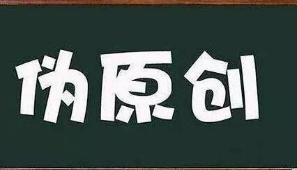 网站收录很好，但是没有排名的原因是什么